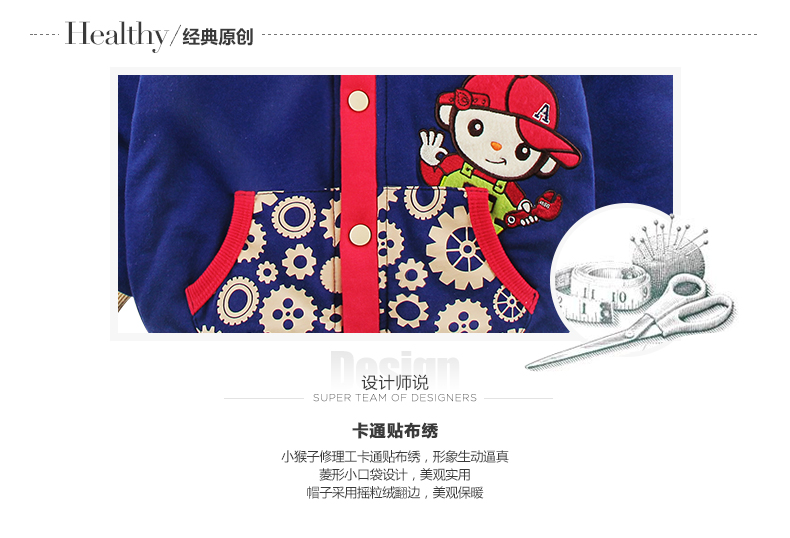 Manteau pour enfant ANSELS - Ref 2163391 Image 27