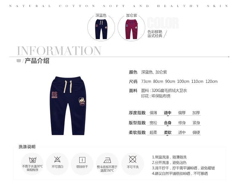 Pantalon garcon ANSELS - Ref 2054756 Image 9