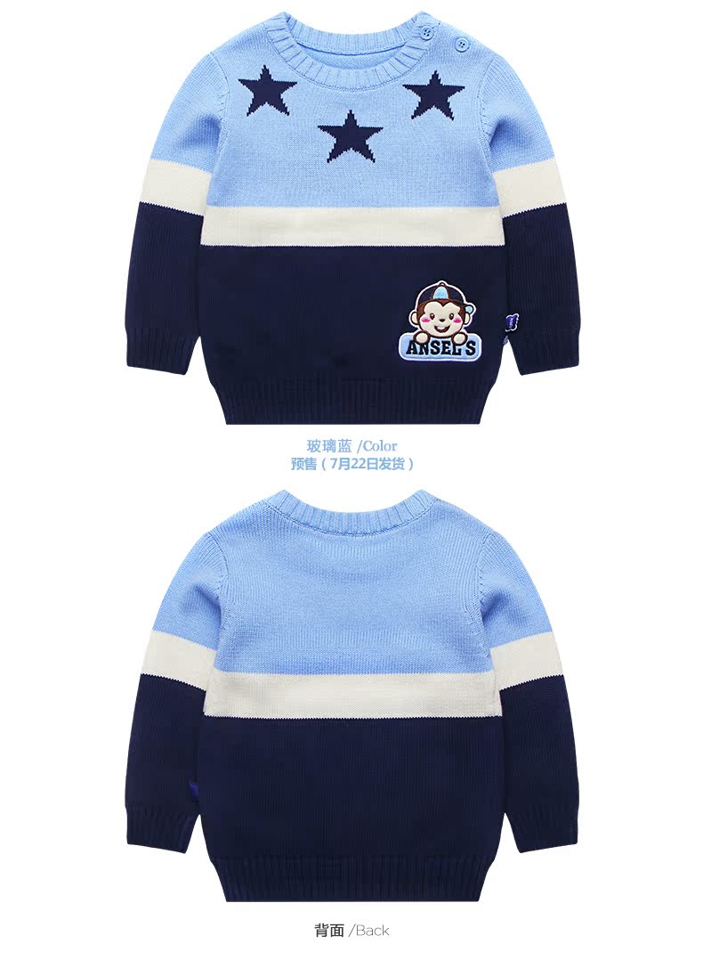 Pull garcon ANSELS - Ref 2101348 Image 29