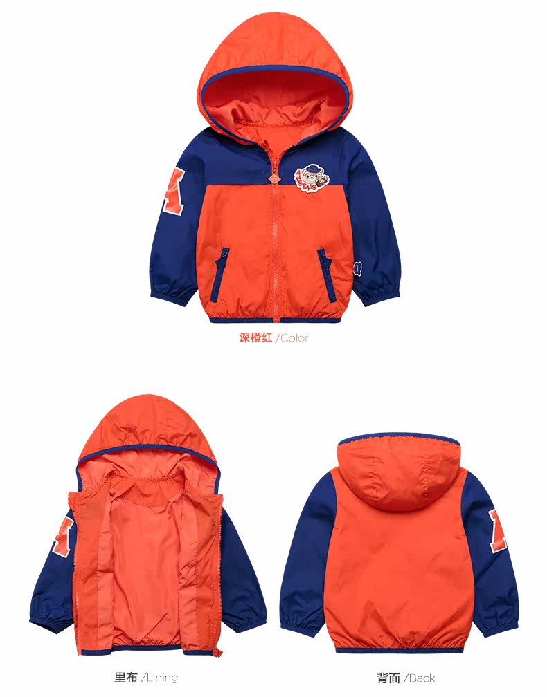 Veste pour garcon ANSELS - Ref 2157530 Image 14