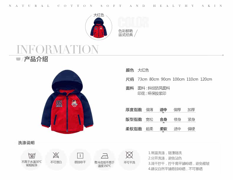 Veste pour garcon ANSELS - Ref 2157607 Image 8