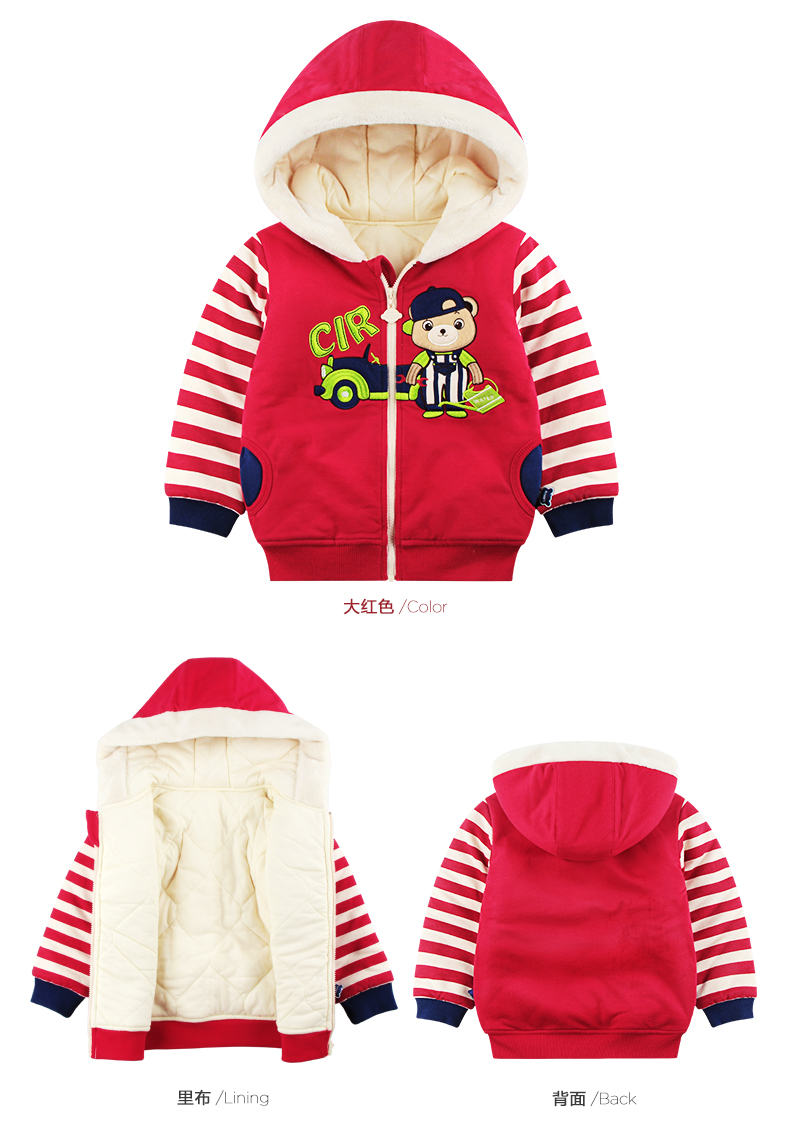 Manteau pour enfant ANSELS - Ref 2163391 Image 33