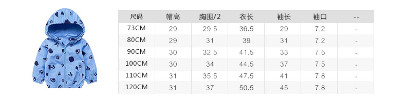 Blouson pour garcon ANSELS - Ref 2156935 Image 17