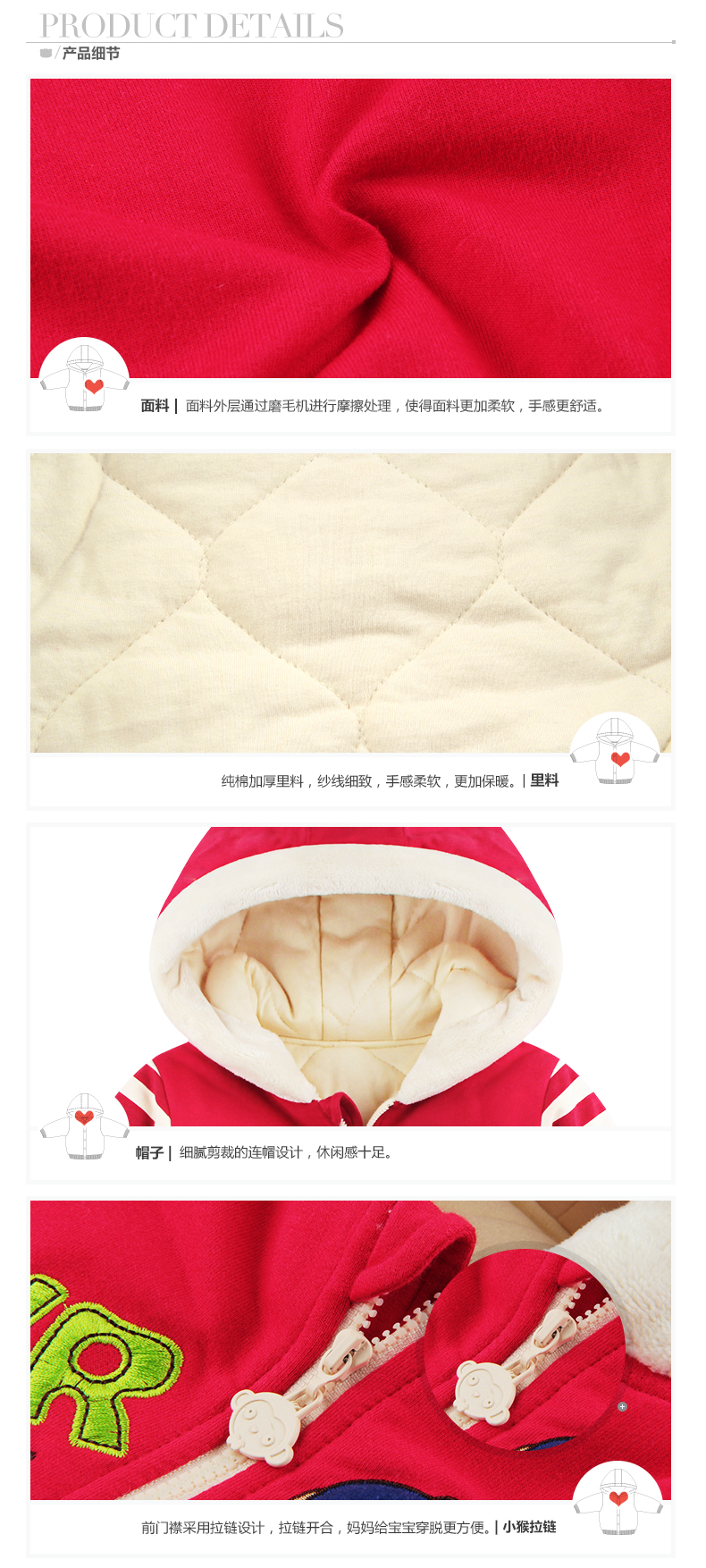 Manteau pour enfant ANSELS - Ref 2163391 Image 51