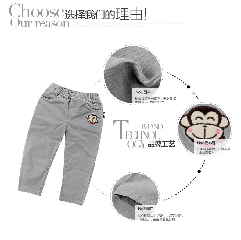 Pantalon garcon ANSELS en velours côtelé - Ref 2055687 Image 18