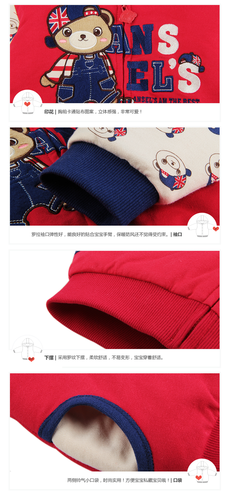 Manteau pour enfant ANSELS - Ref 2163391 Image 56