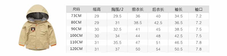 Veste pour garcon ANSELS - Ref 2157267 Image 18