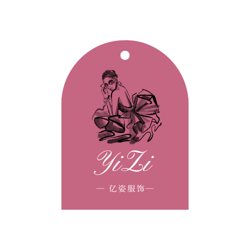 亿姿服饰