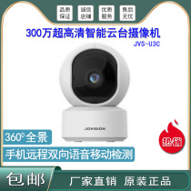 Mid-dimensional Century Outdoor PTZ Wireless Network Smart Camera 4G Card Home Mobile Phone Monitoring HD Night Vision
