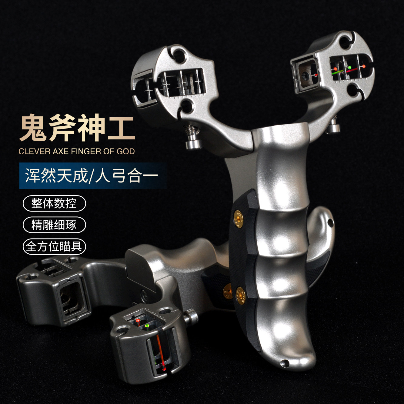 New slingshot high-precision large popeng slingshot bow frame large power slingshot Bow Niggi Slingshot Flat Leather Titanium Alloy Slingers