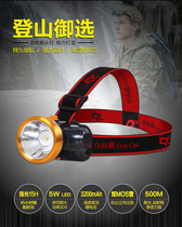 Lighting table lamp night light strong light charging super bright head-mounted led lamp xenon lamp high-bright miners lamp camping gift