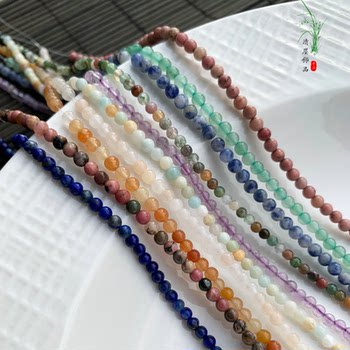 Natural Lapis Lazuli, Amethyst, Pink Green Red Aventurine, Blue Dot Red Line Stone 3mm Small Beads DIY Jewelry Accessories