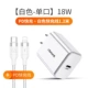 Youshengshi Apple đầu sạc pd sạc nhanh cắm iphonex8p x màn hình đa cổng sạc nhanh usb kép xsmaxiPhone11 đặc biệt 18w đấm pro max nhanh AirPods Pro - Khác