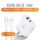 Youshengshi Apple đầu sạc pd sạc nhanh cắm iphonex8p x màn hình đa cổng sạc nhanh usb kép xsmaxiPhone11 đặc biệt 18w đấm pro max nhanh AirPods Pro - Khác