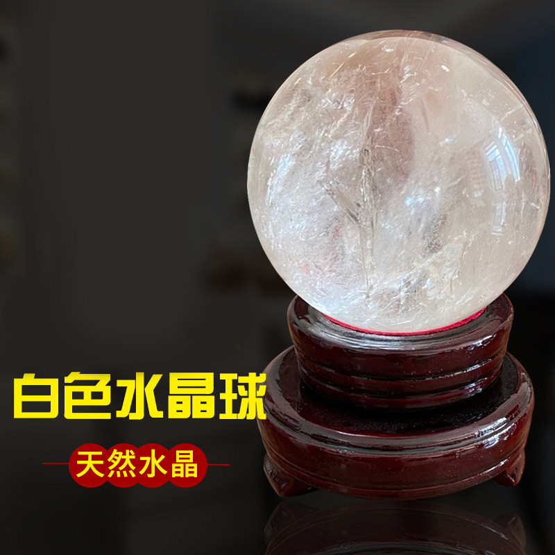 Jiangluzhen house white crystal ball ornaments feng shui ball entrance living room white yellow crystal ball natural