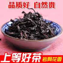 Dahongpao Tea Wuyi Mountain Rock Tea Cinnamon Wanxinlu original flavor fragrant Oolong Tea 2021 New tea box