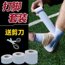 White patch Sports tape Basketball foot tape Football ankle joint fixation support skin film Tooth edge tape