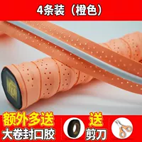 4 апельсина