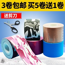 Ski antifreeze sunscreen Face stickers Muscle stickers Sports muscle internal effect stickers Elastic bandage Sports tape Muscle strain