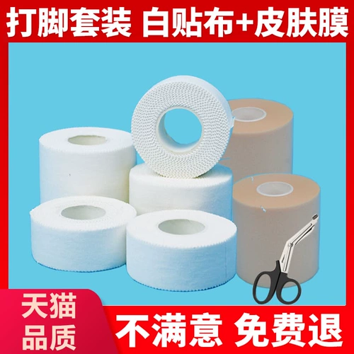 Спортивный пластырь, баскетбольная футбольная лента, комплект, эластичная повязка, ремень