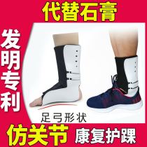 Ankle support for men and women Ankle joint sprain recovery and fixation rehabilitation Anti-ankle protective equipment Fracture postoperative foot vertical orthopedics