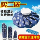 Спортивная ткань мешок для льда в мешок с льдом неоднократно использует холодные компрессы, горячие компрессы, лихорадку, охладить, чтобы охладить колено, лодыжка, растяжение плеча и шея