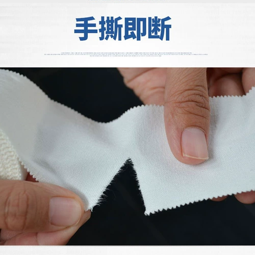 Спортивная лента, пластырь, эластичный футбольный ремень, эластичная повязка