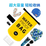 Дорожная водонепроницаемая сумка, сумка для плавательных принадлежностей, рюкзак, барсетка, защита мобильного телефона, водонепроницаемая непромокаемая сумка, ведро для снорклинга для плавания, пляжный купальник для путешествий, сумка для хранения