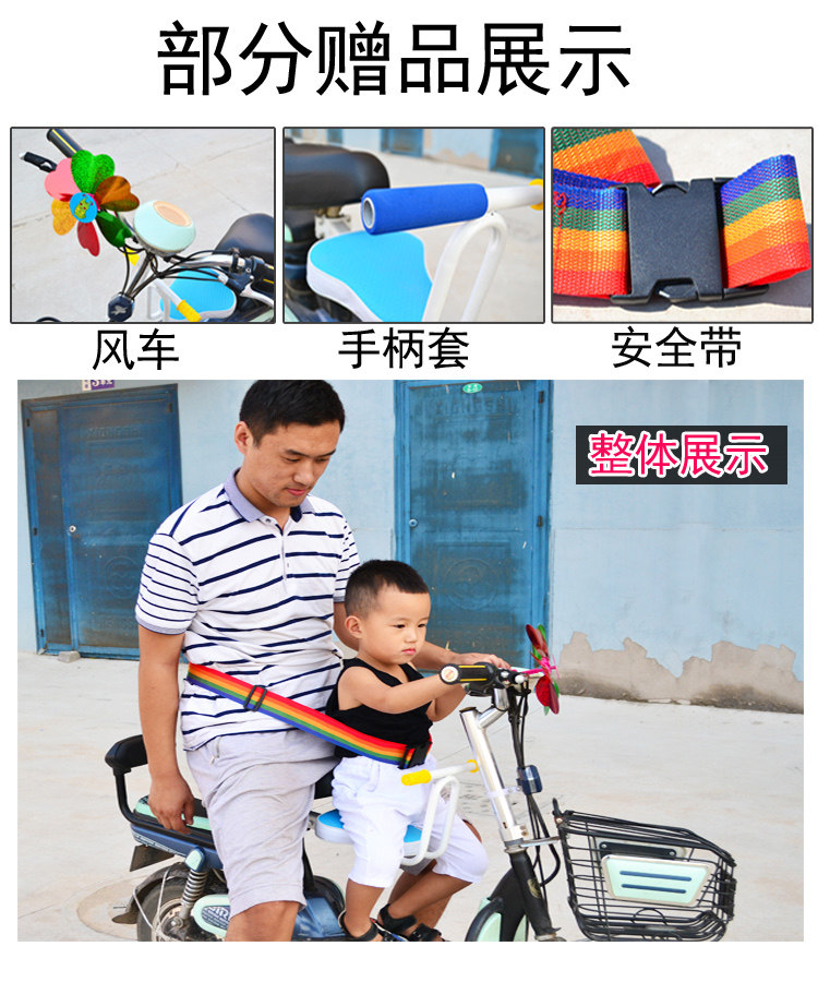 siège enfants pour vélo - Ref 2417221 Image 11