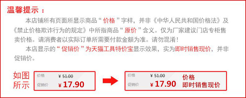 siège enfants pour vélo - Ref 2417221 Image 36