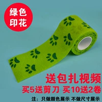 Зеленый принт