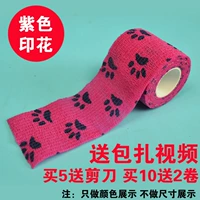 Фиолетовый принт