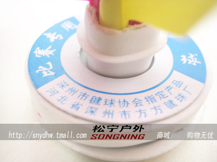 Qunying, trận đấu, bọ cạp, croquet, trận đấu bọ cạp, bọ cạp - Các môn thể thao cầu lông / Diabolo / dân gian đá cầu lông gà
