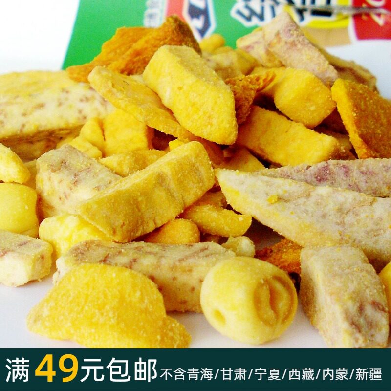 250 gr Combo cards (integrated fruit and vegetable dry) low temperature vacuum dehydrated sweet potato strips pumpkin dry casual food
