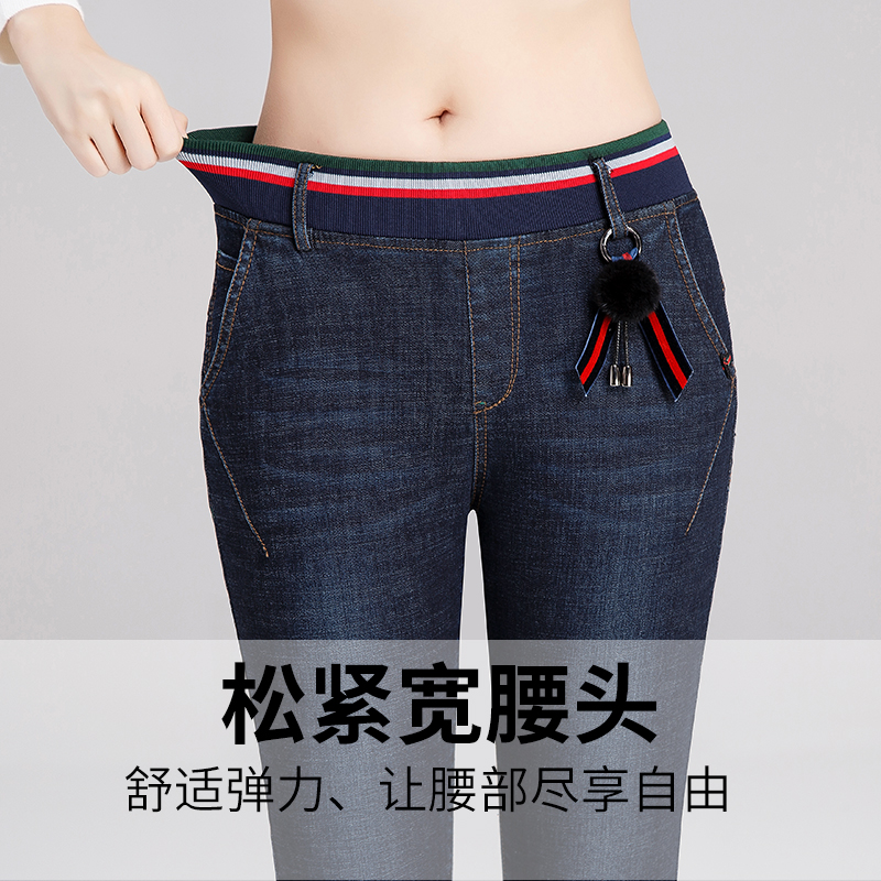 Jean femme MSUYA    - Ref 3194664 Image 4