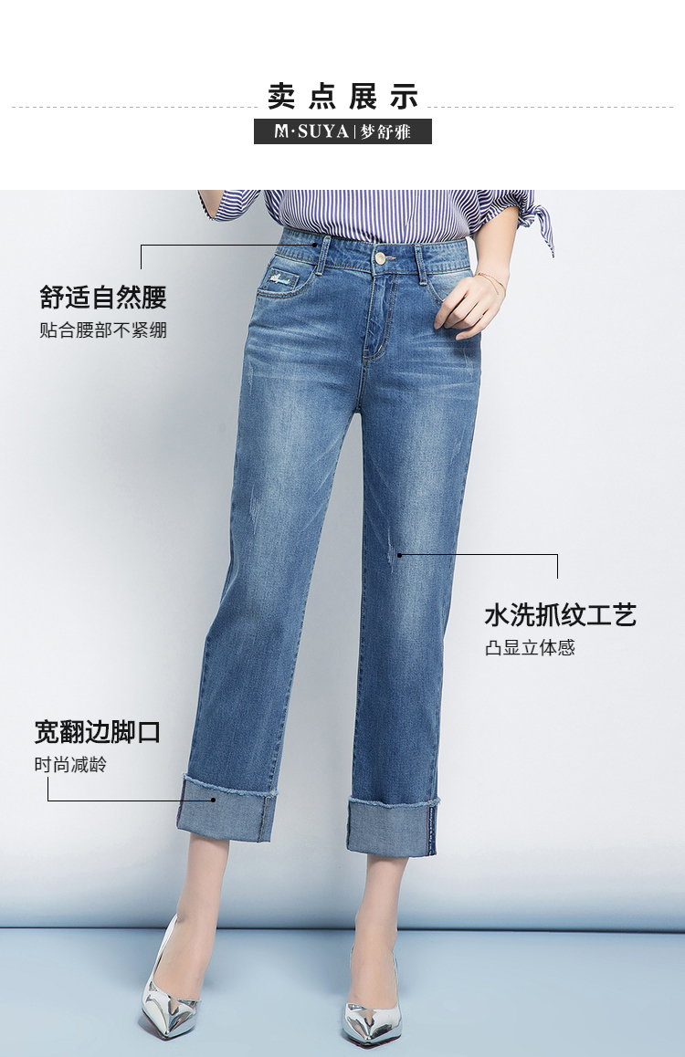 [Giải phóng mặt bằng] Quần jeans nữ 2018 hè mới chín quần phiên bản Hàn Quốc thời trang hoang dã quần ống rộng nữ quần bò nữ đẹp