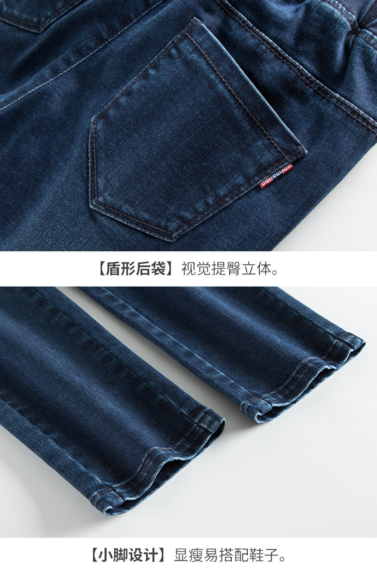 Jean femme MSUYA    - Ref 3193082 Image 28