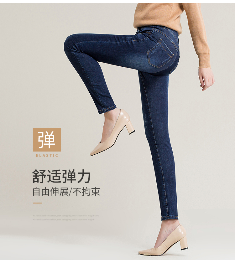 Jean femme MSUYA    - Ref 3194401 Image 13
