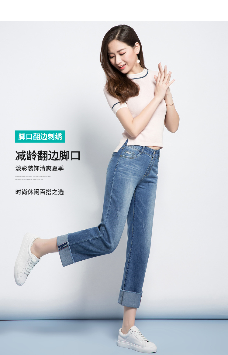 [Giải phóng mặt bằng] Quần jeans nữ 2018 hè mới chín quần phiên bản Hàn Quốc thời trang hoang dã quần ống rộng nữ quần bò nữ đẹp