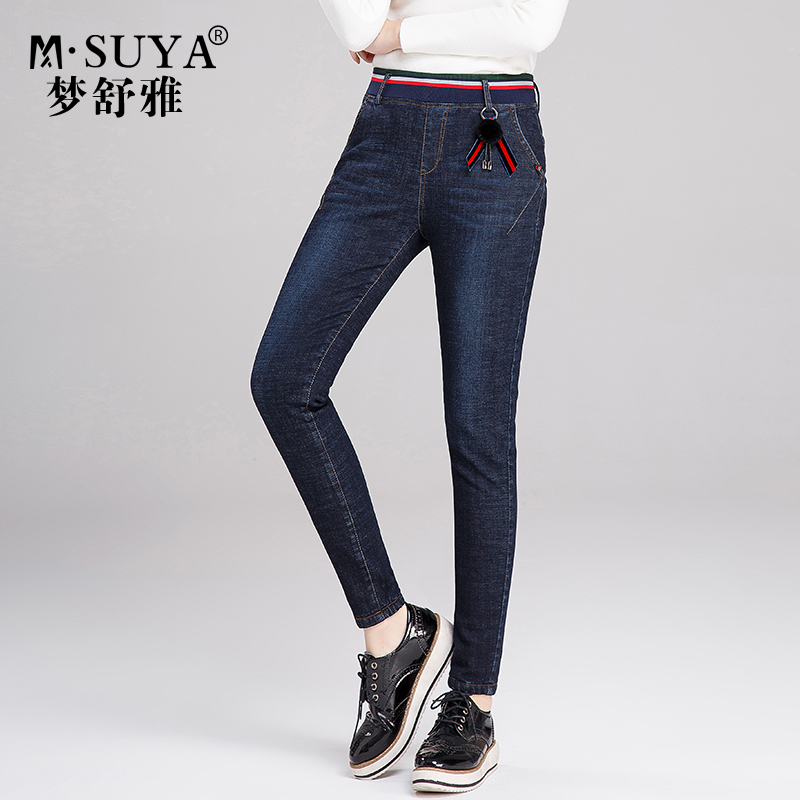 Jean femme MSUYA    - Ref 3194664 Image 3