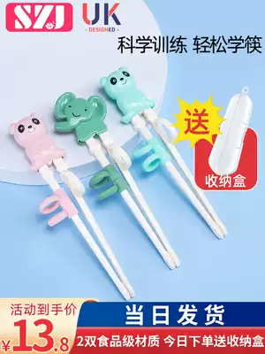Children's chopsticks training chopsticks 3-year-old 2-3-4 second-stage 68-year-old child auxiliary artifact home practice baby learning chopsticks