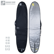 Surfing long board 9 feet 09 feet 6 bags to protect the bag back bag with the single shoulder bag ANANAS SURF