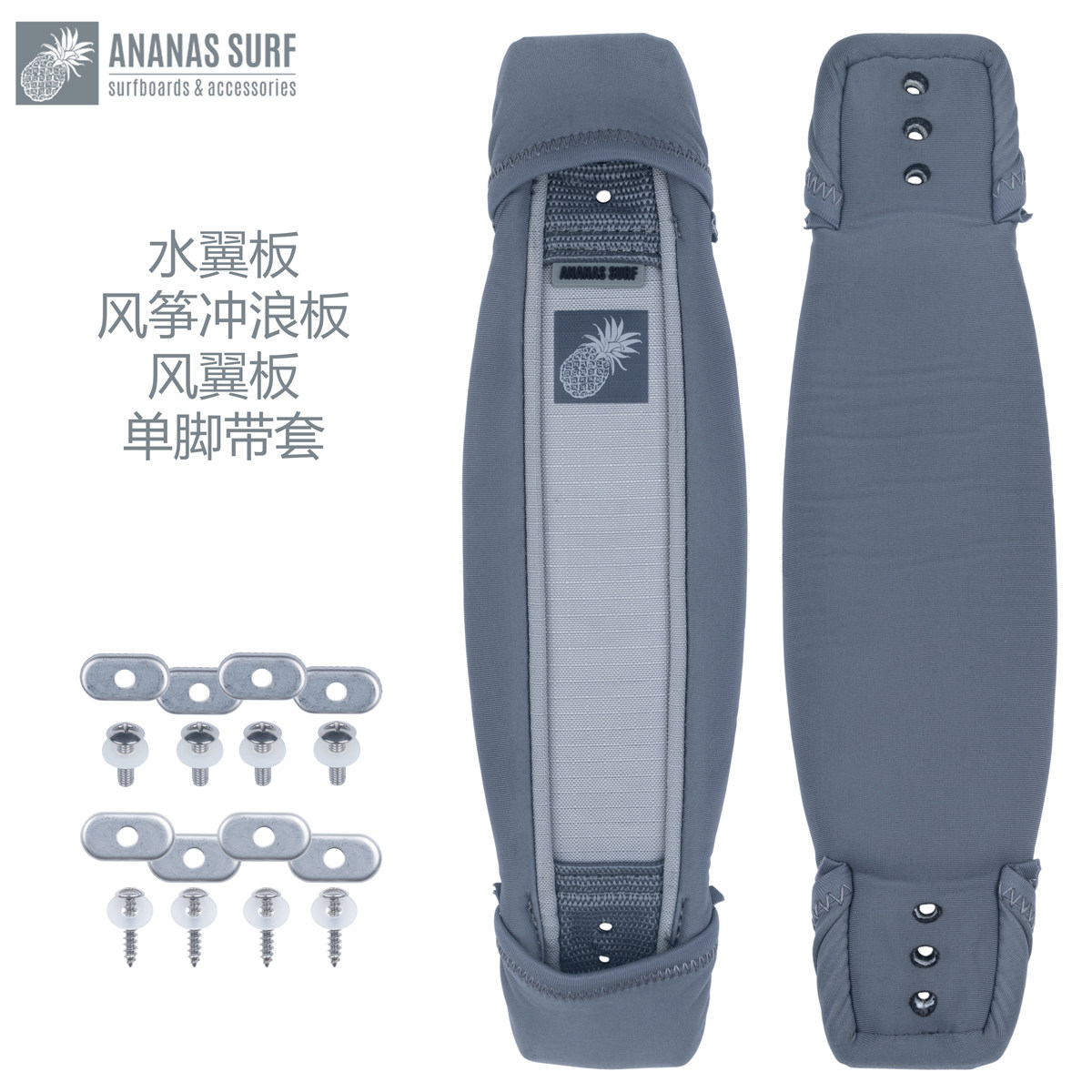 Ananas Surf Kite Surfboard Feet Cover Sails Board Wind Wing Hydrofoils feet with accessories Surfing Pineapple Brands-Taobao