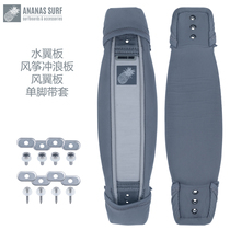 Ananas Surf kitesurfing foot covers windsurfing windfoil hydrofoil foot strap accessories surfing pineapple brand