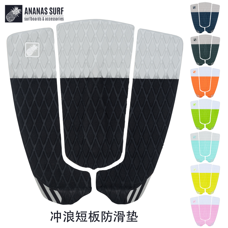 Ananas Surf Shortboard Anti-Slip Mat Foot Pad Surfing Pineapple Brand A-1