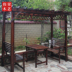 Ngoài trời rắn gỗ nho giá vườn giải trí bàn ghế kết hợp chống ăn mòn nhà gỗ gazebo ban công gỗ vườn nho - Kệ kệ treo tường đẹp Kệ