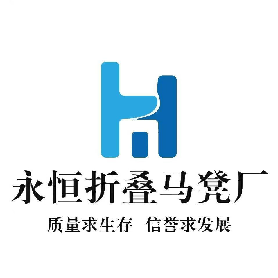 永恒折叠马凳厂