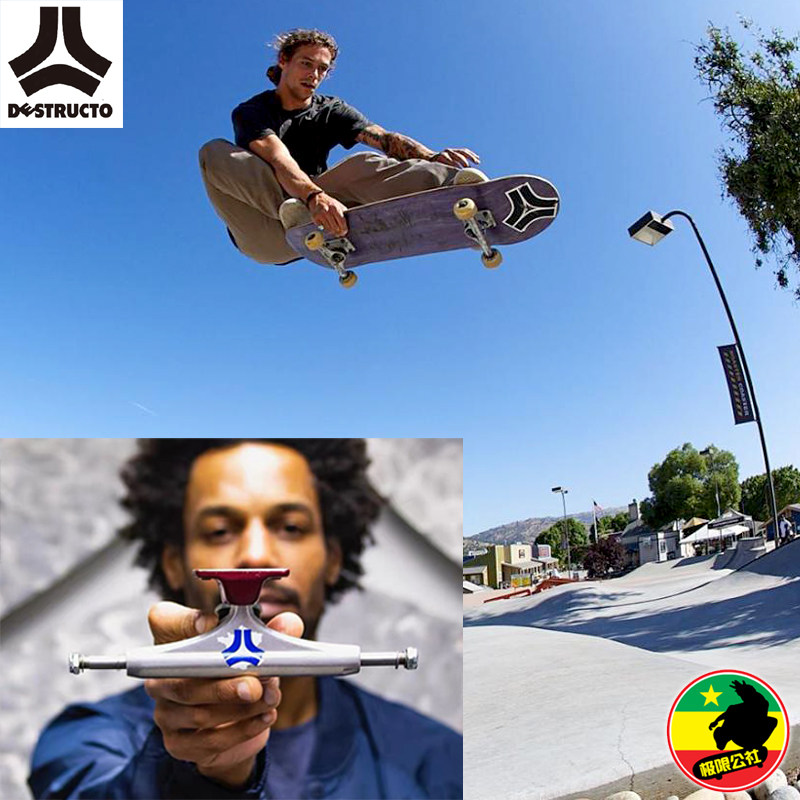 Destructo Import Stein D Bridge Hard Bridge Signed Import Bridge Fee Gift Bridge