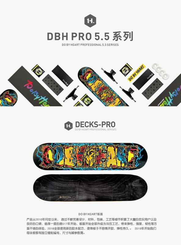 Extreme xã DBH 5.5 Thanh niên mới bắt đầu Bàn chải đường bốn bánh hội đôi Axe chuyên nghiệp - Trượt băng / Trượt / Thể thao mạo hiểm
