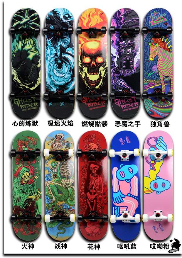 Extreme xã DBH JUSTICE Cầu nhập bốn bánh Stunt Brush Street Double skateboard chuyên nghiệp - Trượt băng / Trượt / Thể thao mạo hiểm giày trượt patin có đèn led